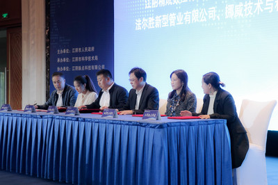 江陰市人民政府門(mén)戶(hù)網(wǎng)-2019中科院新材料科技成果(江陰)推介會(huì)成功舉辦