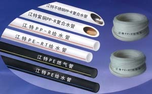 江特管業(yè)誠(chéng)征經(jīng)銷(xiāo)商 - 九正(中國(guó)建材第一網(wǎng))