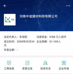 315晚會這些企業(yè)被點(diǎn)名 看完我只想說 全是套路