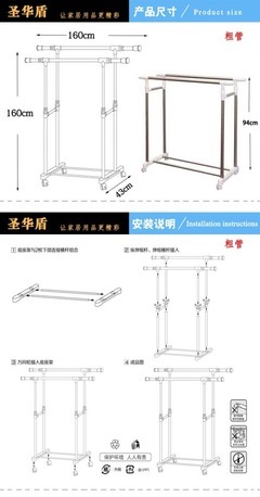 【圣華盾 不銹鋼雙杠粗管伸縮晾衣架 6205】?jī)r(jià)格,廠(chǎng)家,圖片,晾曬籃,江陰市圣華盾管業(yè)-