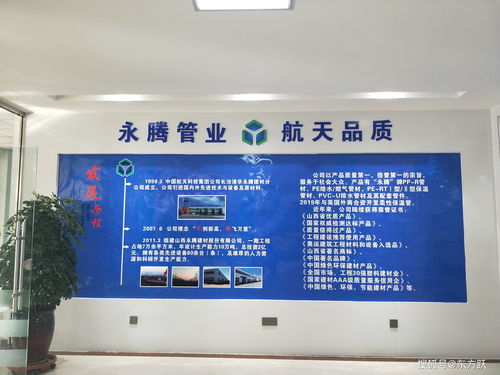 山西永騰管業產品,航天品質保證 2