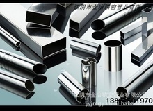 江陰市金冶精密管業(yè) 最新信息 - 